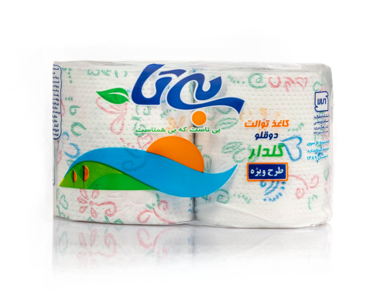 دستمال کاغذی بیتا